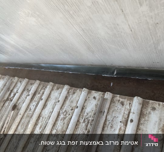 גג מתכת גלי עם חיבורים וברגים גלויים